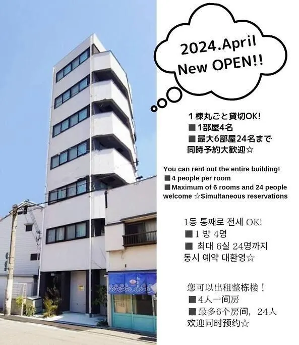501,Open Sale,Residential Hotel Alex Osaka