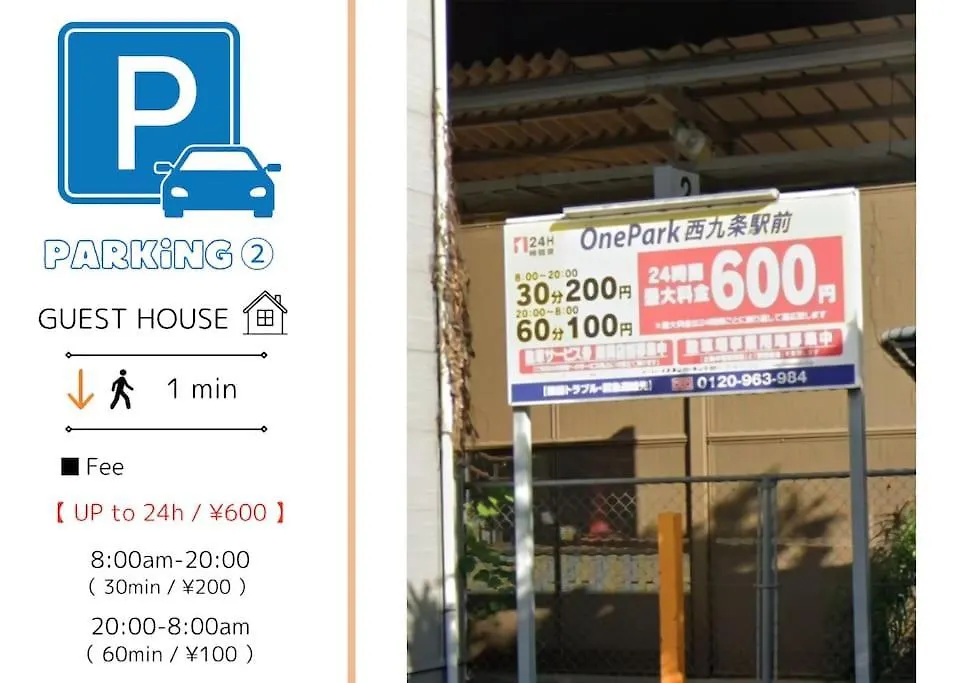 Apartament 501,Open Sale,Residential Hotel Alex Osaka Japonia